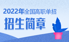 2022ȫ(gu)(jin)